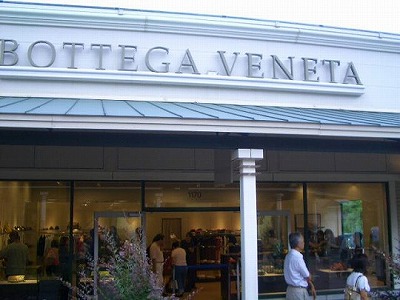ボッテガベネタ（Bottega Veneta）御殿場プレミアムアウトレット店