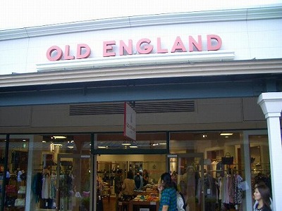 オールドイングランド （OLD ENGLAND） 御殿場プレミアムアウトレット店
