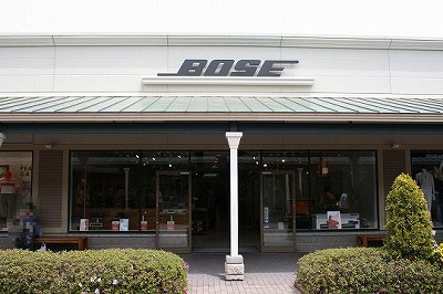 BOSE（ボーズ）御殿場プレミアムアウトレット店