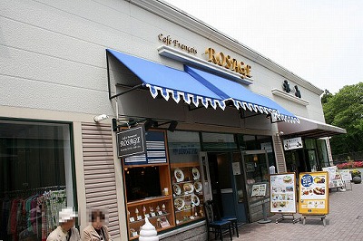 カフェ＆レストラン ロザージュ (Cafe ＆ Restaurant Rosage) 御殿場プレミアムアウトレット店