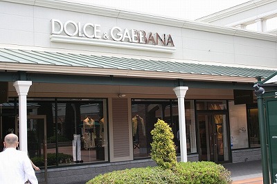 ドルチェ＆ガッバーナ （Dolce ＆ Gabbana） 御殿場プレミアムアウトレット店