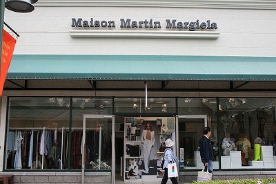 メゾン マルタンマルジェラ（Maison Martin Margiela） | 元スッチーが紹介する御殿場プレミアムアウトレット