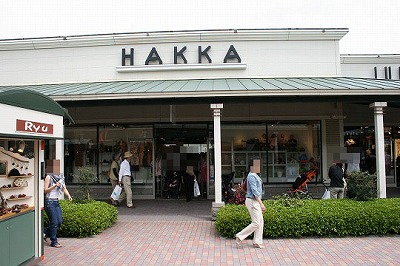 ハッカ（HAKKA）御殿場プレミアムアウトレット店