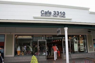 カフェ 3310 （Cafe 3310）御殿場プレミアムアウトレット店