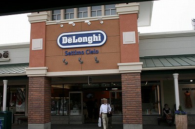 デロンギ（DeLonghi）御殿場プレミアムアウトレット店