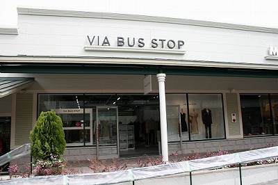Via Bus Stop（ヴィア・バスストップ） | 元スッチーが紹介する御殿場プレミアムアウトレット