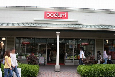 ボダム （bodum） 御殿場プレミアムアウトレット店
