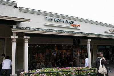ザ･ボディショップ　(THE BODY SHOP) 御殿場プレミアムアウトレット店