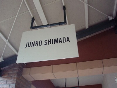 ジュンコシマダ （Junko Shimada）御殿場プレミアムアウトレット店