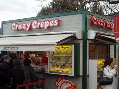クレージークレープス (Crazy Crepes) 御殿場プレミアムアウトレット店