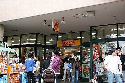 ABCマート アウトレット （ABC MART OUTLET） 　グランベリーモール アウトレット店