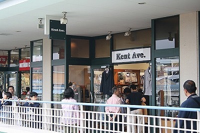 ケント＆キキ アウトレット (Kent ＆ kiki) 　グランベリーモール店
