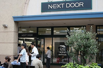 ネクストドア （Nextdoor）　グランベリーモル アウトレット店