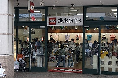 レゴ クリックブリック (LEGO click brick)　グランベリーモール店