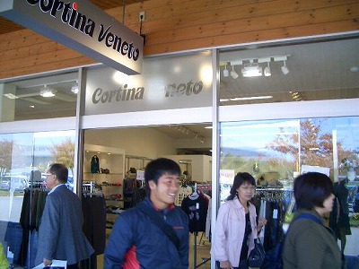 コルティナ ヴェネト（Cortina Veneto） 軽井沢アウトレット（軽井沢プリンスショッピングプラザ）