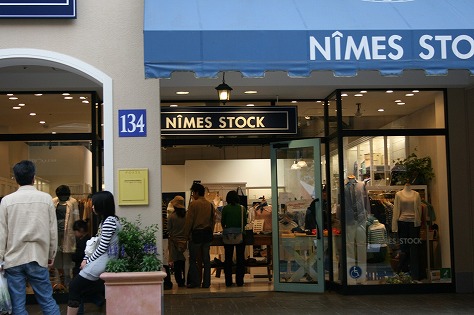 ニーム ストック（NIMES STOCK） 三井アウトレットパーク 多摩南大沢店