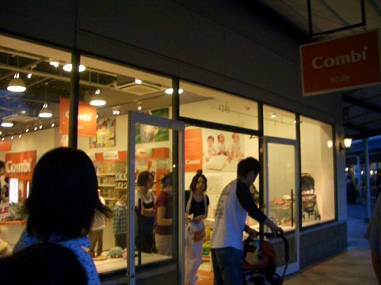 コンビスタイル（Combi Style） 佐野プレミアムアウトレット店