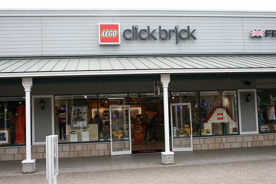 レゴ（LEGO） 佐野プレミアムアウトレット店