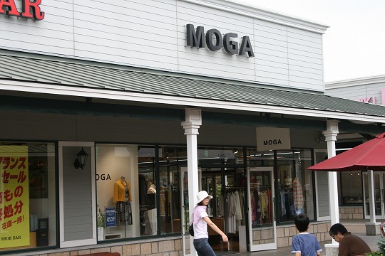 モガ（MOGA） 佐野プレミアムアウトレット店