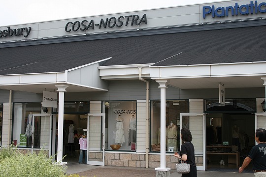 コーザノストラ（COSA NOSTRA） 佐野プレミアムアウトレット店
