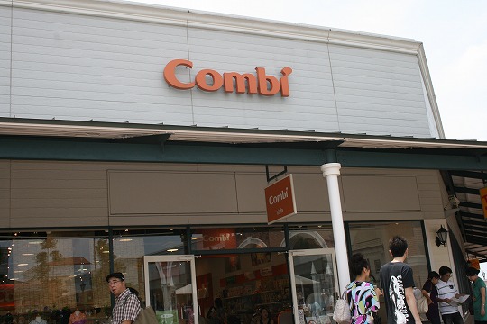 コンビスタイル（Combi Style） 佐野プレミアムアウトレット店