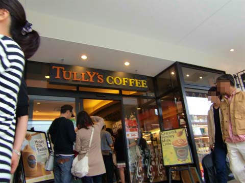タリーズコーヒー（TULLY'S COFFEE） 三井アウトレットパーク 仙台港