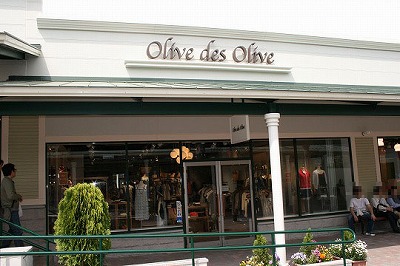 オリーブデオリーブ（Olive des Olive）御殿場プレミアムアウトレット店