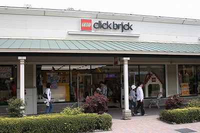 レゴ (LEGO) 御殿場プレミアムアウトレット店