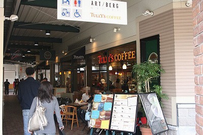 タリーズコーヒー（Tully's Coffee）御殿場プレミアムアウトレット店