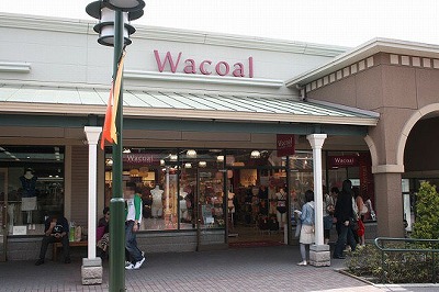 ワコール （Wacoal） 御殿場プレミアムアウトレット店