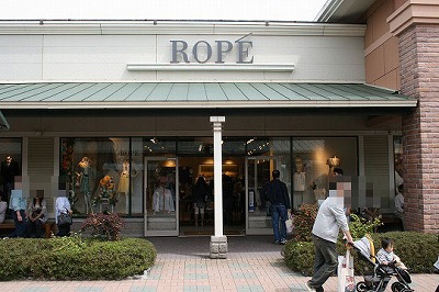 ロペ（ROPE) 御殿場プレミアムアウトレット店
