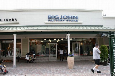 ビッグジョン （BIG JOHN） 御殿場プレミアムアウトレット店