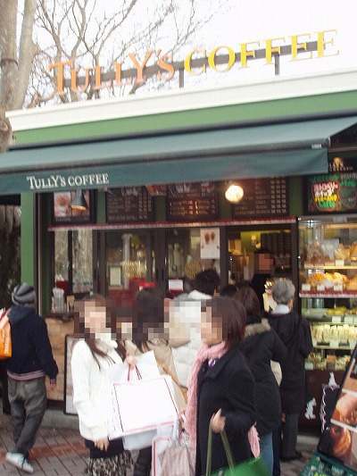 タリーズコーヒー（Tully's Coffee）御殿場プレミアムアウトレット店
