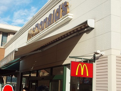 マクドナルド （McDonald's） 御殿場プレミアムアウトレット店