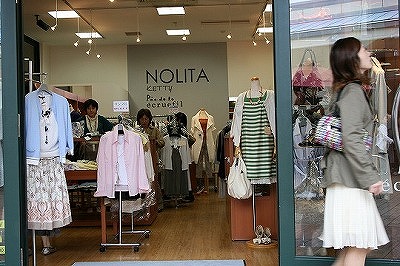 ノリータ (NOLITA KETTY) 　グランベリーモール アウトレット店
