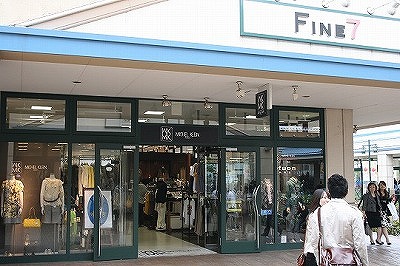 ファインセブン (FINE7) 　グランベリーモール アウトレット店