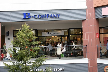 Bカンパニー（B-COMPANY） | 三井アウトレットパーク入間超公式サイト