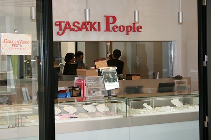 田崎 真珠 アウトレット 価格 - TASAKI Online Shop（タサキ オンラインショップ）｜TASAKI（タサキ