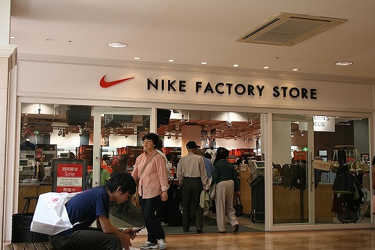 ナイキ ファクトリーストア Nike Factory Store 三井アウトレットパークマリンピア神戸超公式サイト