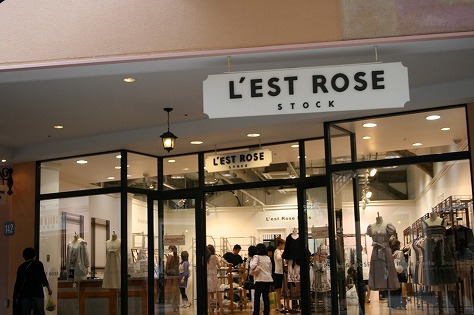 レストローズ ストック L Est Rose Stock 元スッチーが紹介する三井アウトレットパーク多摩南大沢
