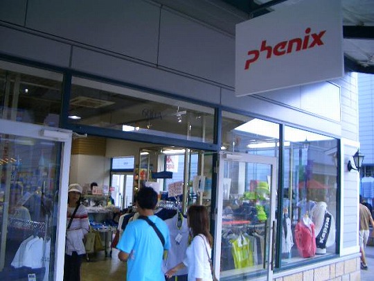 フェニックス（Phenix） 佐野プレミアムアウトレット店