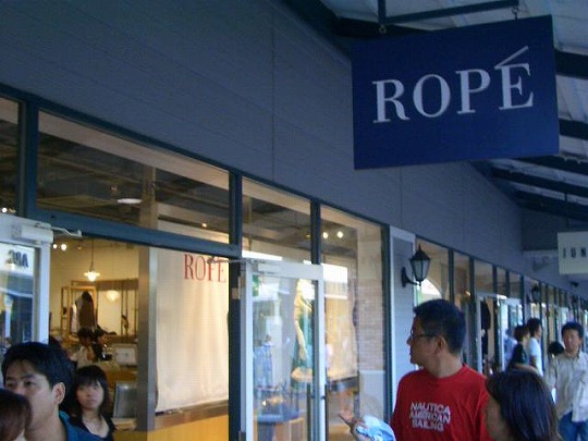 ロペ（ROPE） 佐野プレミアムアウトレット店