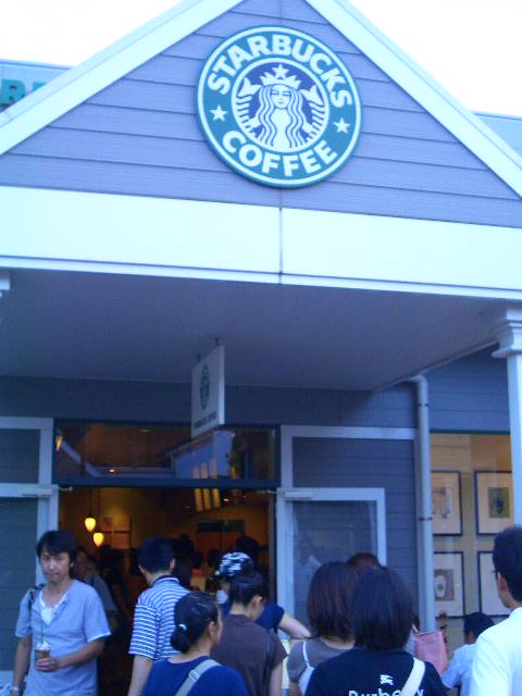 スターバックスコーヒー（Starbucks Coffee） 佐野プレミアムアウトレット店