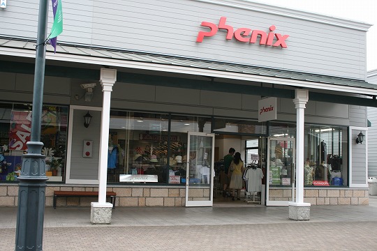 フェニックス（Phenix） 佐野プレミアムアウトレット店