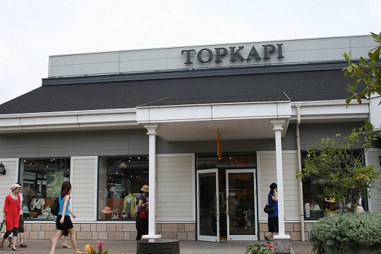 トプカピ（TOPKAPI） 佐野プレミアムアウトレット店