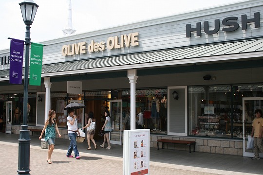 オリーブデオリーブ（OLIVE des OLIVE)  佐野プレミアムアウトレット店