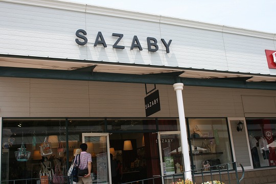 サザビー（SAZABY） 佐野プレミアムアウトレット店