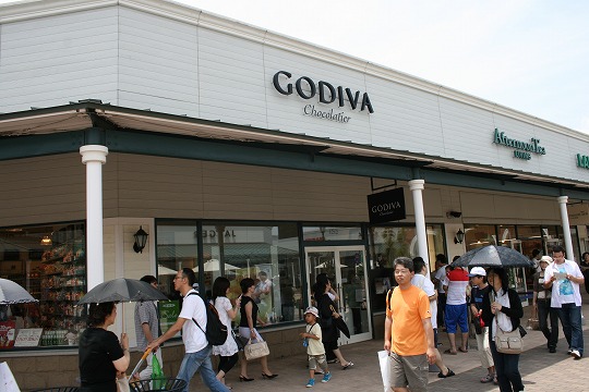 GODIVA（ゴディバ） 佐野プレミアムアウトレット店