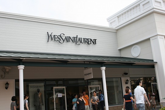 イヴサンローラン（Yves Saint Laurent） 佐野プレミアムアウトレット店